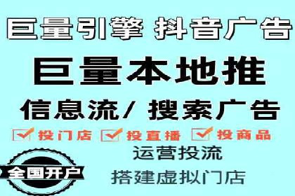 百度信息流广告推广：从零到一的营销策略